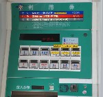 539